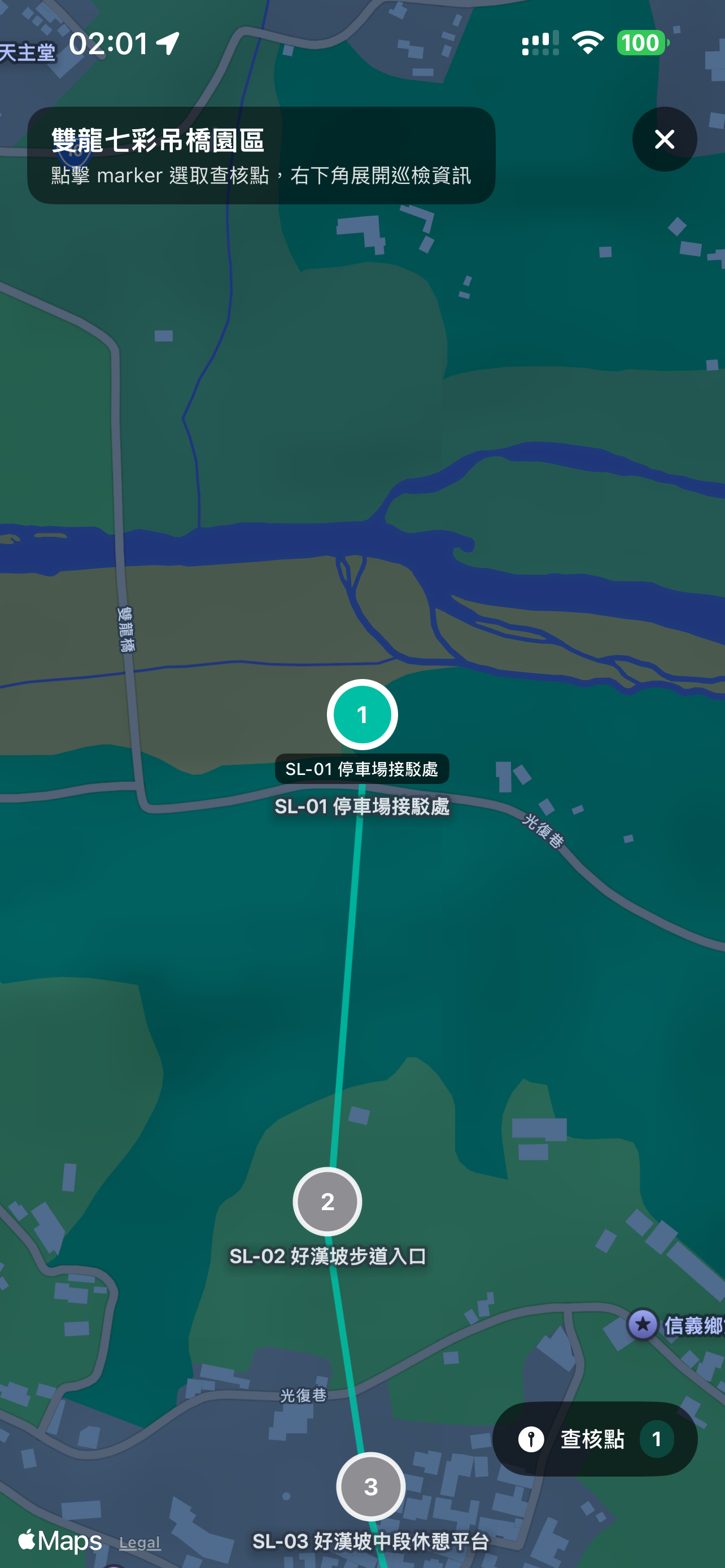 全螢幕地圖